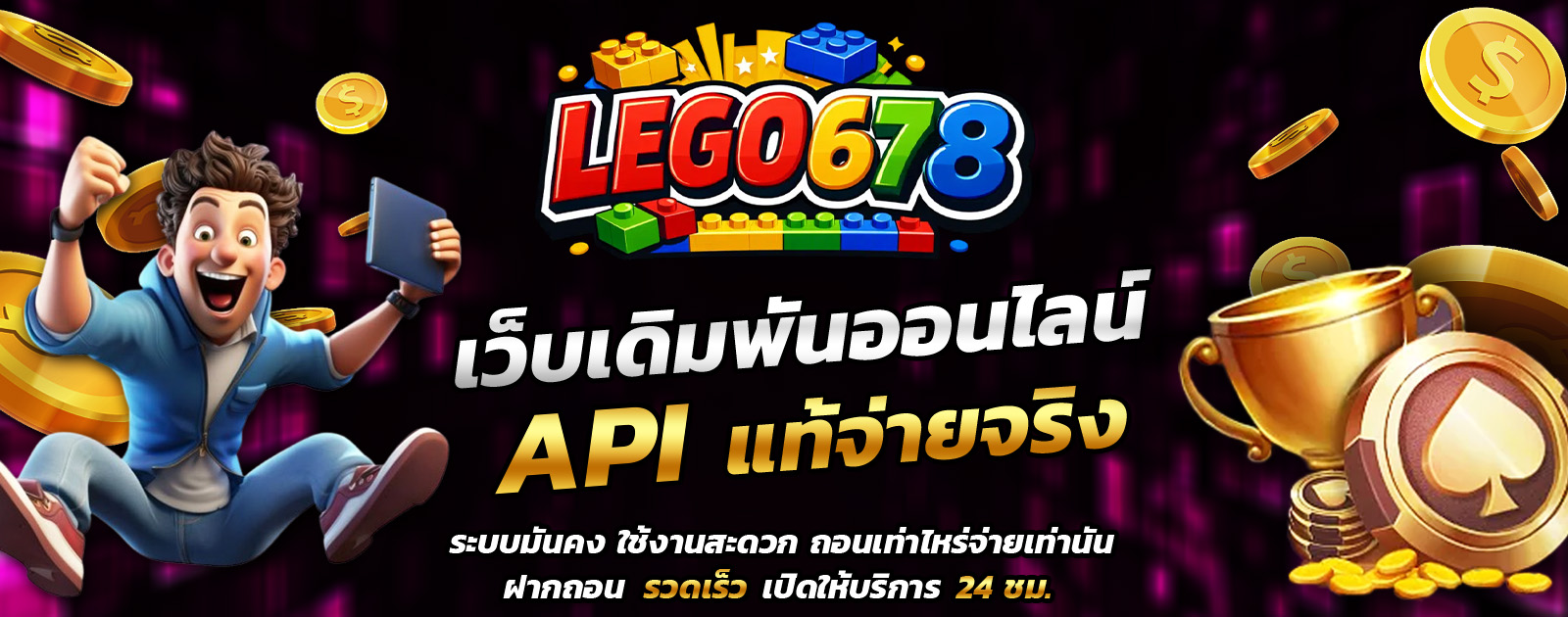 API