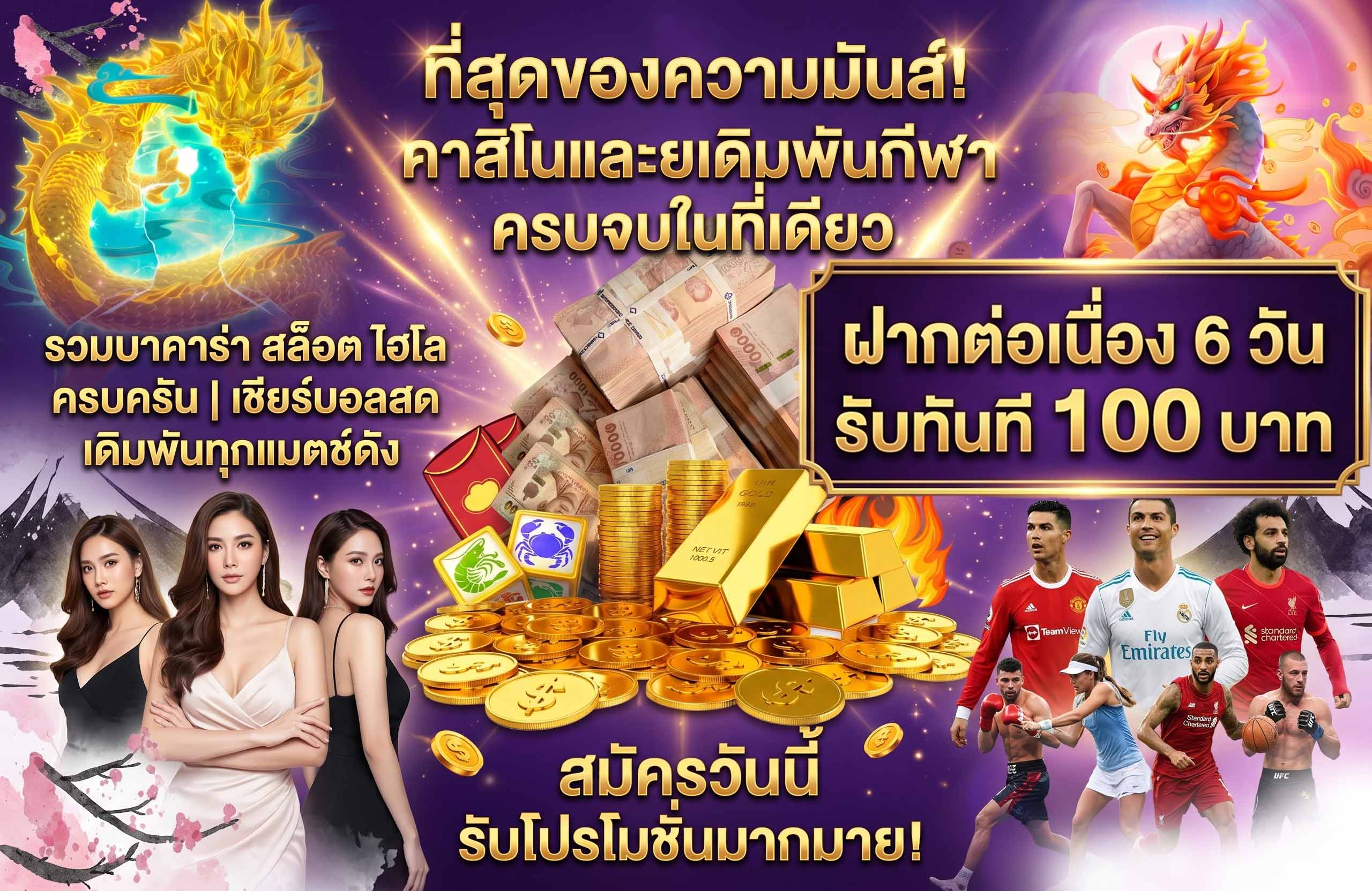 lego678 สล็อต pg แตกง่าย ล่าสุด 2026-ที่สุดความมัน-คาสิโน-กีฬา