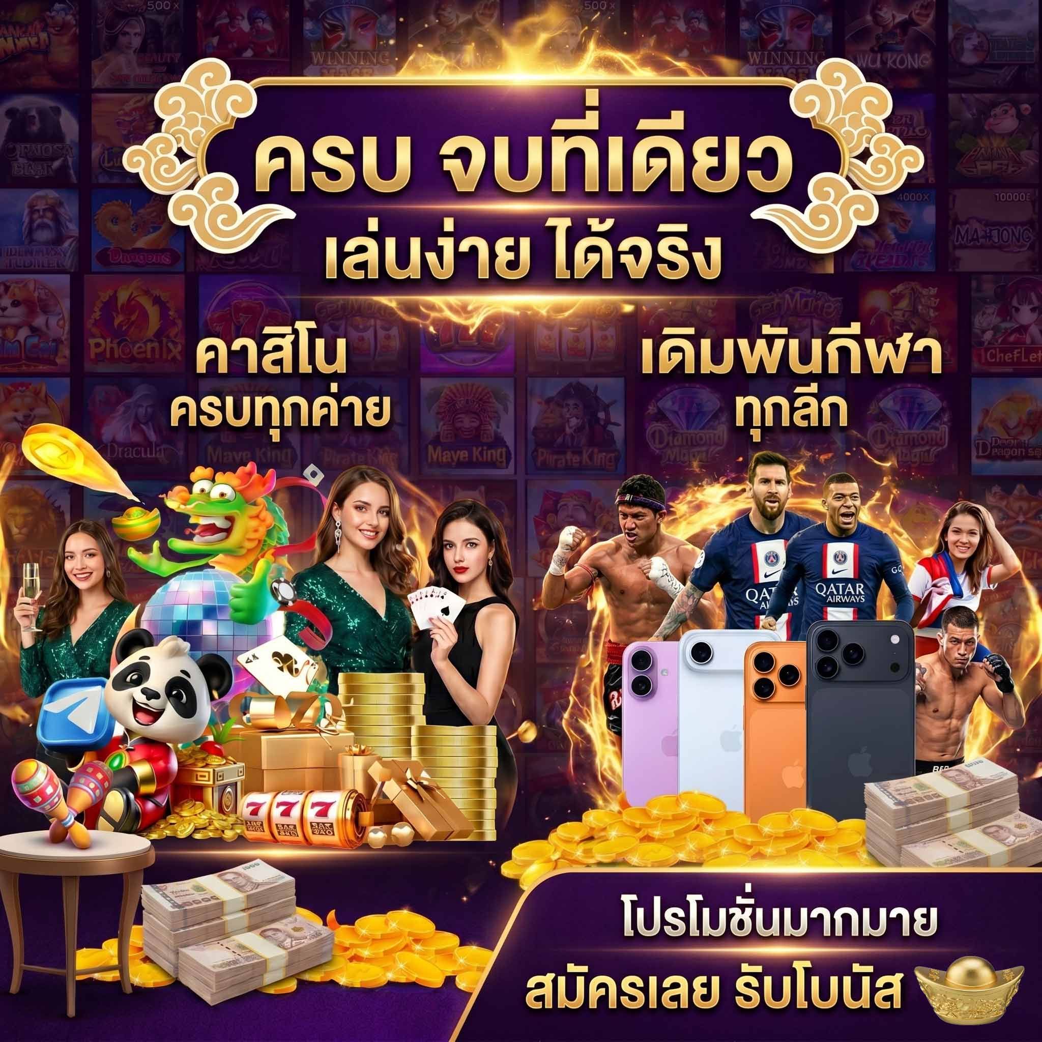lego678 สล็อต pg แตกง่าย ล่าสุด 2026-ครบจบที่เดียว-เล่นง่าย-ได้จริง